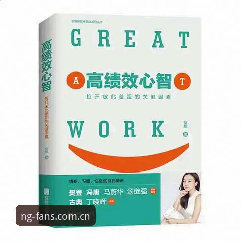 NG体育赛事服务评测 NG体育赛事服务评测详解:从入口到APP安装的实战经验