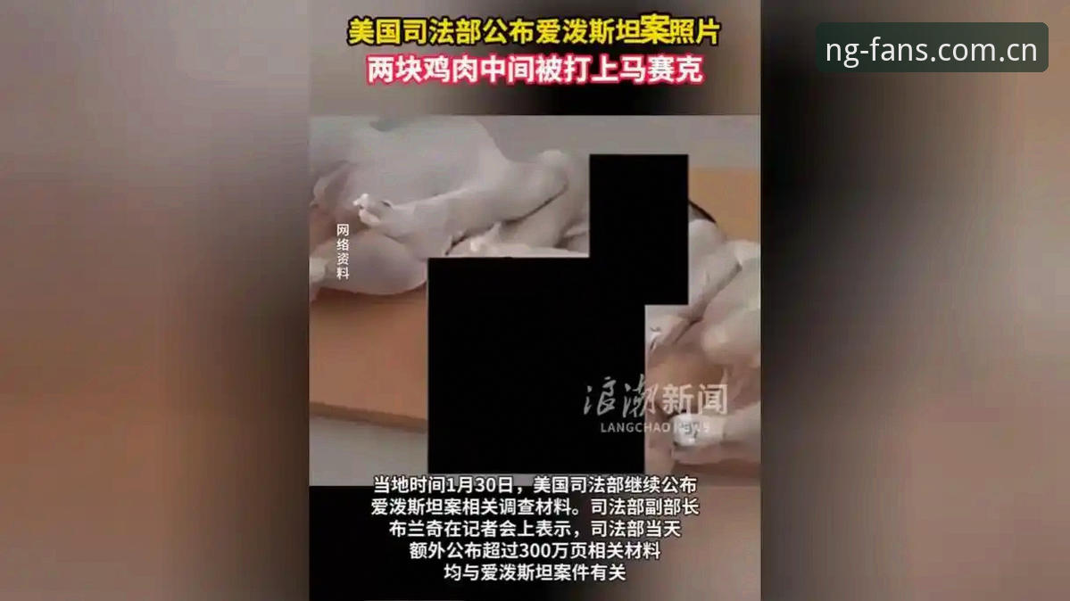 NG体育官网最新版 格拉利什与皮克福德深夜狂欢事件全揭秘