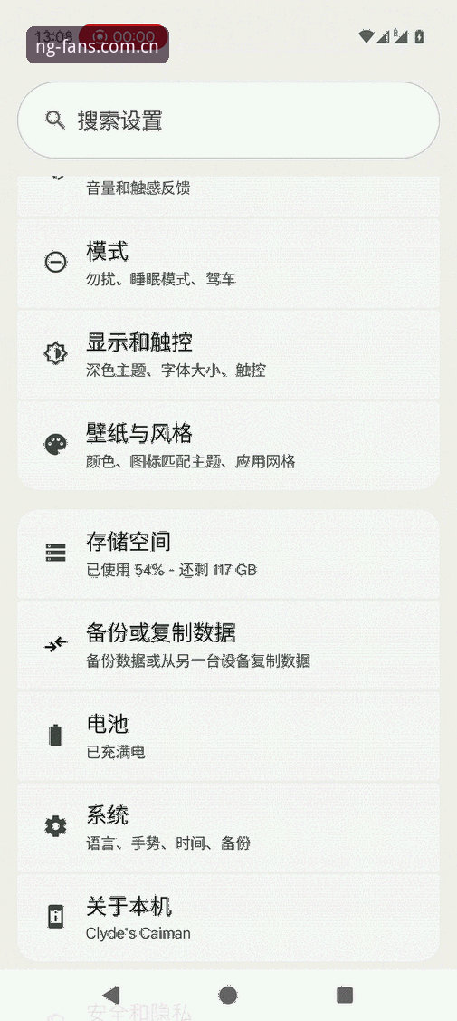NG体育安卓下载哪个好 揭秘NG体育安卓下载哪个好:版本适配与安装问题深度解析