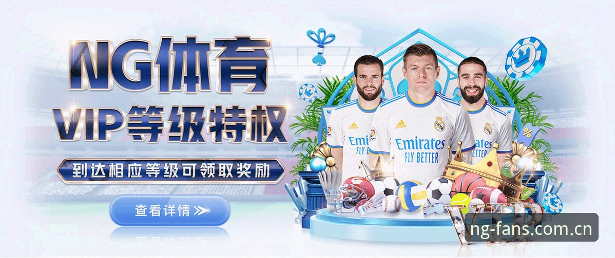 NG体育靠谱吗安卓版 最新体验报告:NG体育安卓版v3.2.1靠谱吗?资深用户林悦深度揭秘六大真相