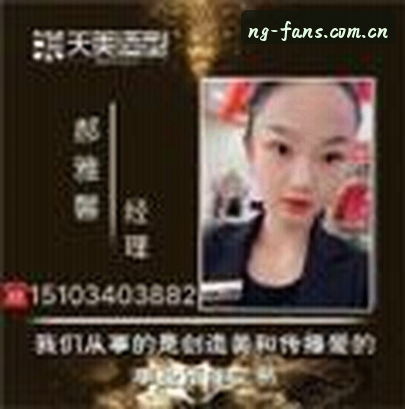 林悦
