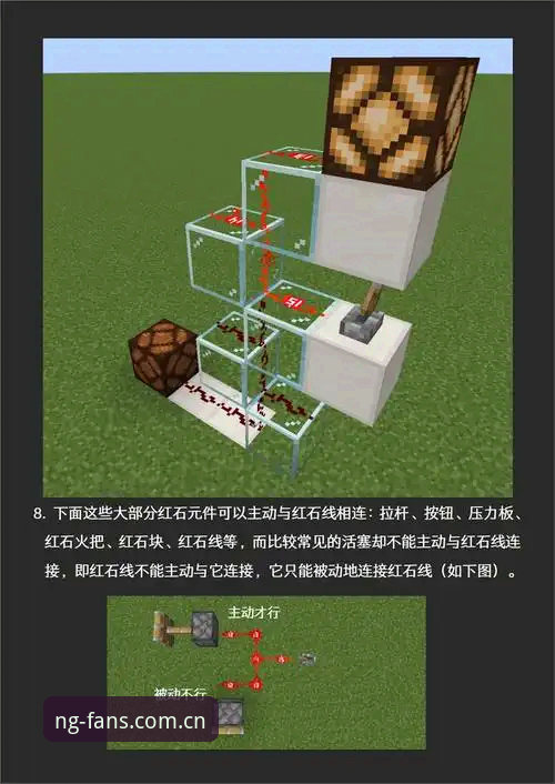 NG体育手机版实战操作教程：从下载到流畅使用的完整指南