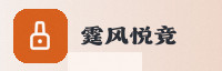 合作伙伴