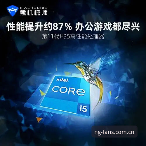 NG体育官方下载推荐：安卓版 vs 网页版，哪个更省心？